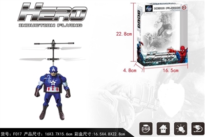 Inspirational captain America - OBL748661