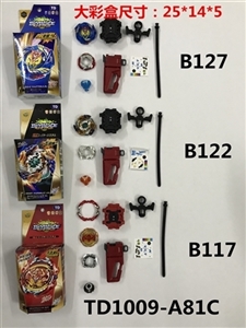 Third generation blowout gyro pull rod twin-roll transmitters to clasp hands - OBL748795