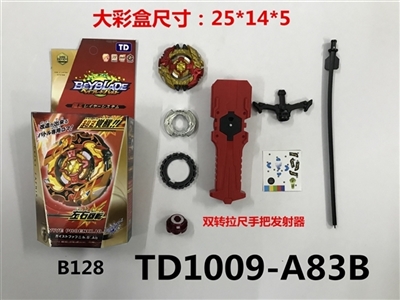 The third generation blowout gyro feet hand turn double launchers - OBL748802