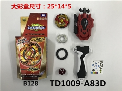 The third generation blowout gyro hand pull double turn the launch - OBL748804