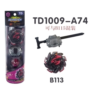 The third generation blowout gyro turn small pull rod double transmitter - OBL748813