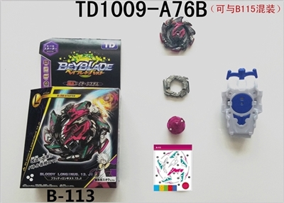 The third generation blowout gyro farrowed sinistral launchers - OBL748816