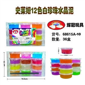Shi Laim 12 color white pearl crystal mud - OBL748874