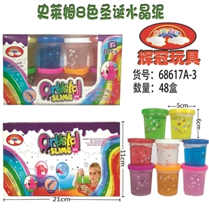 Christmas crystal mud Shi Laim 8 colors - OBL748927