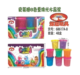 Shi Laim 8 color pearl crystal mud - OBL748932