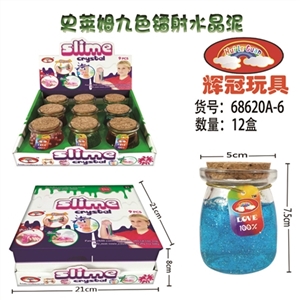 Shi Laim 9 color laser crystal mud - OBL748958