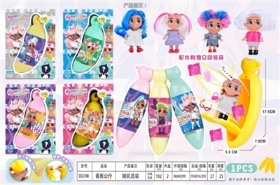 惊喜公主香蕉 - OBL748981