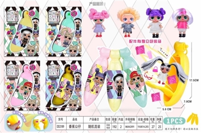 惊喜公主香蕉 - OBL748982