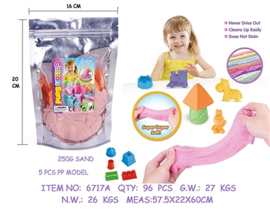 DIY aluminum with five small bags of cotton sand castle - OBL749002