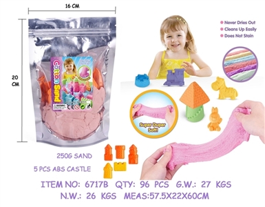 DIY aluminum with five small bags of cotton sand castle - OBL749003