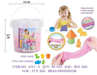 DIY mobile sand barrels of cotton with five animals - OBL749010