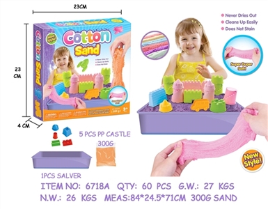 DIY color box cotton blister sand table with five small sand castle - OBL749013