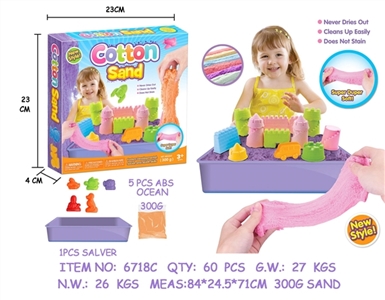 DIY color box blister cotton sand sand table with five Marine animals - OBL749015