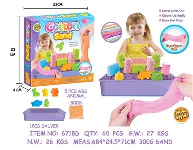 DIY color box blister cotton sand sand table with five animals - OBL749016