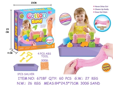 DIY color box blister cotton sand sand table with four tools accessories - OBL749018