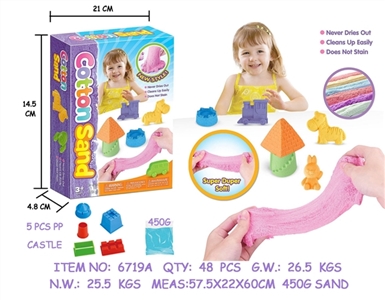 DIY color box with five small cotton sand castle - OBL749019