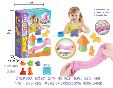 DIY color box cotton sand with five Marine animals - OBL749021