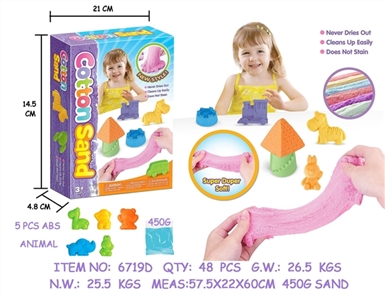 DIY color box cotton sand with five animals - OBL749022