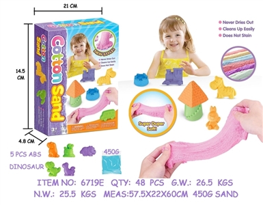 DIY color box cotton sand five dinosaurs animals - OBL749023