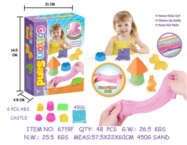 DIY color box cotton sand castle with six parts - OBL749024
