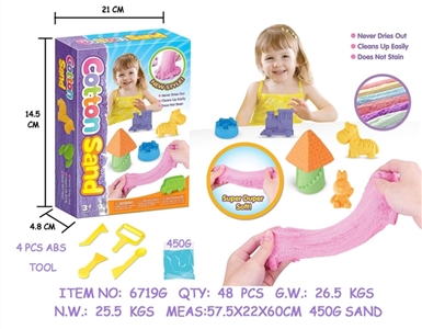 DIY color box cotton sand with four tool accessories - OBL749025