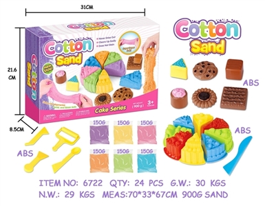 DIY color box cotton sand cake biscuit suits - OBL749037