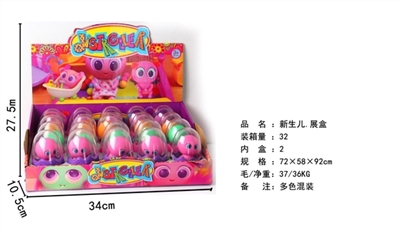 高档PVC盒墨西哥4寸搪胶新生儿20PC展示盒4色混装 - OBL749255