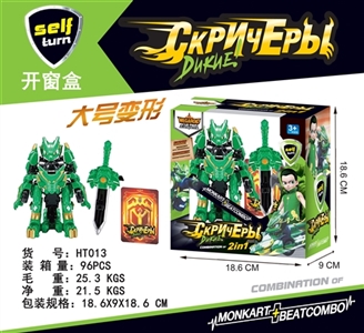 Deformation of the fit - OBL749550