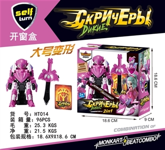Deformation of the fit - OBL749551