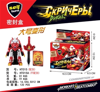 Deformation fit (sword) - OBL749552
