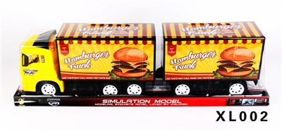 Hamburg double section inertia - OBL749737