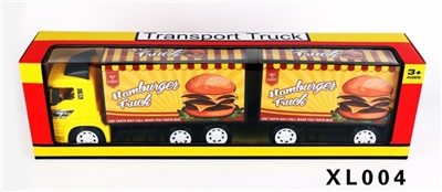 Hamburg double section inertia - OBL749739