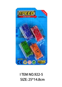 Four tanks - OBL750015