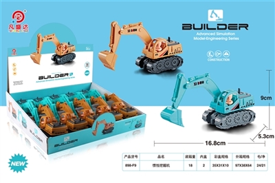 Inertial excavator (2 colors mixed) 10 / box - OBL750051