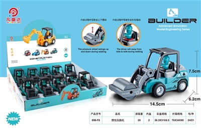 Inertial roller 10 / box - OBL750056