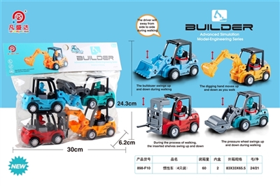Card head inertia excavator - OBL750057