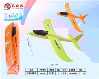 手抛飞机（橙绿） - OBL750076