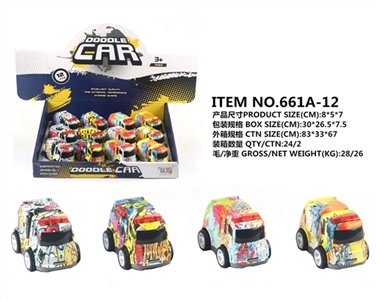 Graffiti inertia relief alloy car - OBL750095