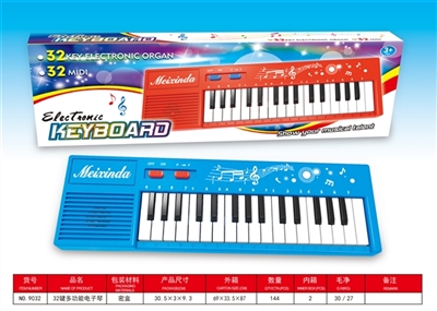  32键音乐IC电子琴             （带音律、音乐功能） - OBL750113