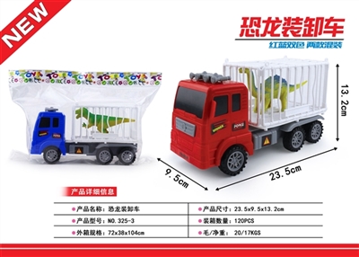 Inertia is the dinosaur car (red, blue two colors mixed) - OBL750116