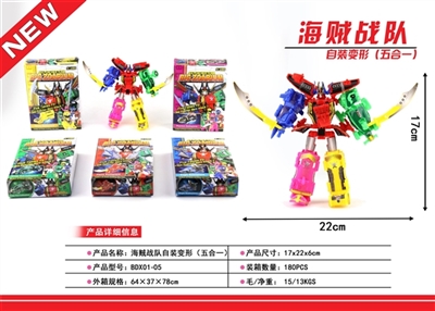 Pirates team the deformation is unity (5) - OBL750121