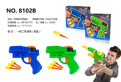 双弹枪 - OBL750146