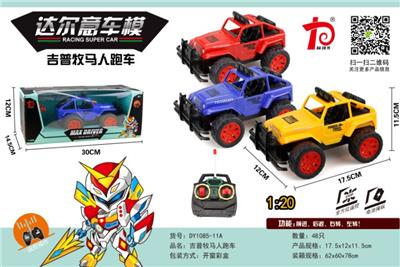 1:20吉普牧马人跑车 - OBL750166