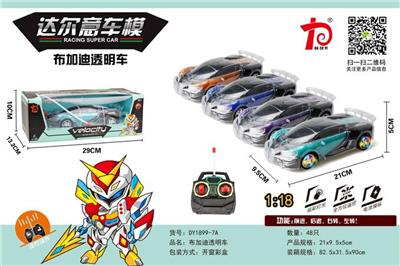 1：18布加迪透明车 - OBL750167