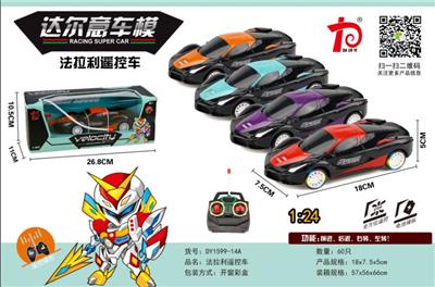 1：24法拉利遥控车 - OBL750169