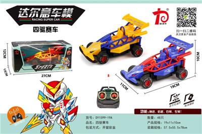 四驱赛车 - OBL750170