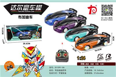 1:24布加迪遥控车 - OBL750174