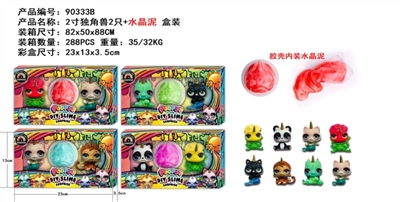 2 inch unicorn crystal mud box - OBL750184