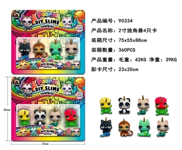 2 inch unicorn doll 4 CARDS only - OBL750185