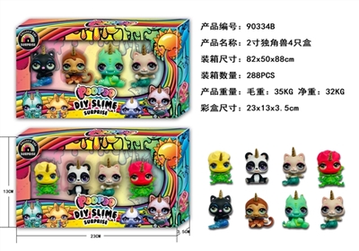 2 inch unicorn doll 4 box only - OBL750186